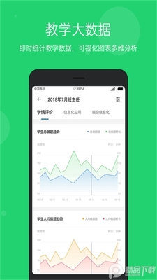 �ƽ���ѧapp�ٷ����ͼ0