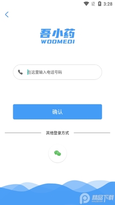 ��Сҩapp��׿���ͼ0