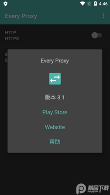 �ȵ������Every Proxy�������ͼ1