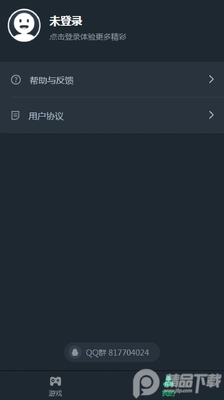 ��������ϷTV���ͼ0