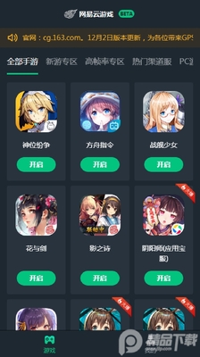 ��������ϷTV���ͼ3