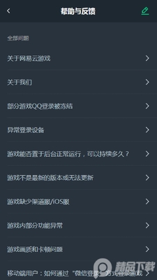 ��������ϷTV���ͼ1