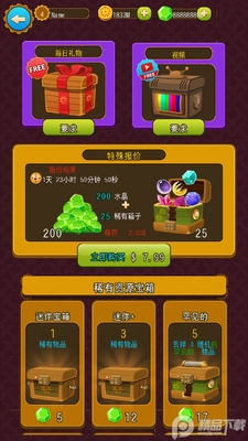����ֻ������޽����ʯ��(Deep Town)��ͼ2