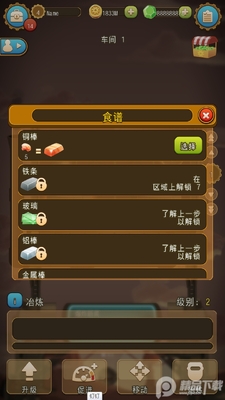 ����ֻ������޽����ʯ��(Deep Town)��ͼ0
