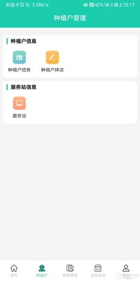 Mapper���ֿͻ��˽�ͼ1