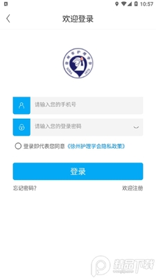 ���ݻ���ѧ��app��׿���ͼ1