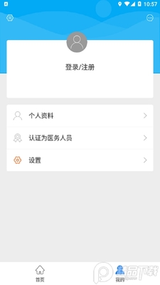 ���ݻ���ѧ��app��׿���ͼ3