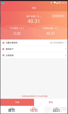 168运友货主app安卓版截图0