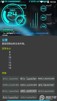 δ������Aris��������߼����ͼ1