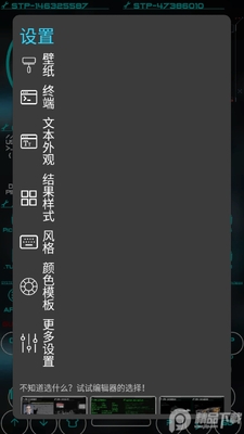 δ������Aris��������߼����ͼ2