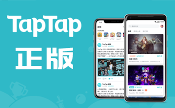 taptao����-taptap���ذ�װ����-toptop���ʰ����ذ�װ