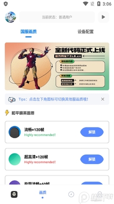 ������yzl������app���°��ͼ3