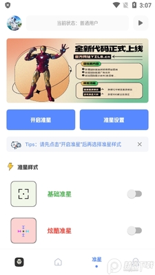 ������yzl������app���°��ͼ2
