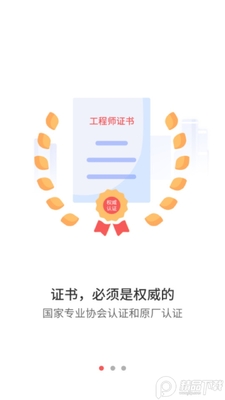 ��ҵ����app��ͼ3