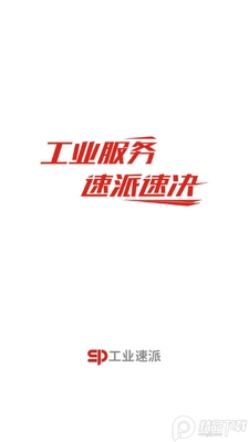 ��ҵ����app��ͼ0