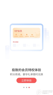 ��ҵ����app��ͼ1