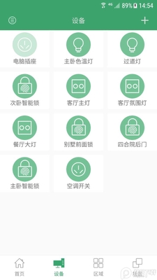 ��������app��ͼ3