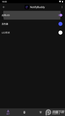 LED֪ͨ��(NotifyBuddy���İ�)��ͼ2