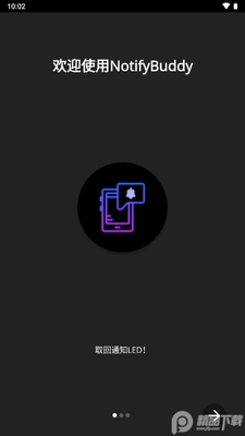 LED֪ͨ��(NotifyBuddy���İ�)��ͼ6