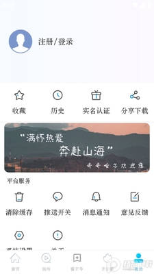 ����ͨapp�ٷ����ͼ0
