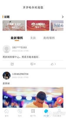 ����ͨapp�ٷ����ͼ1