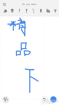 �ȸ軭ͼ����AutoDraw app��ͼ2