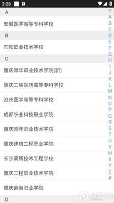 ��ְ��app�ٷ����ͼ0
