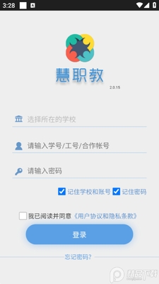 ��ְ��app�ٷ����ͼ1