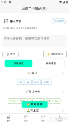 AI���˸�����Ѱ��ͼ3