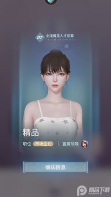 ��������ְ�Ǿ�����������ͼ0