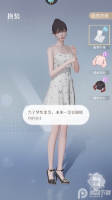 ��������ְ�Ǿ�����������ͼ2
