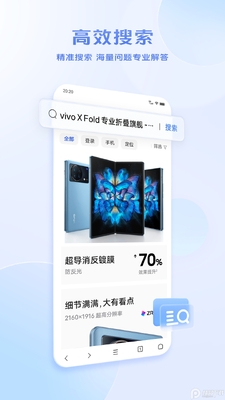 vivo������ٷ����ͼ3