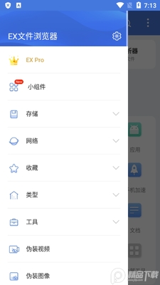 EX�ļ������app��Ѱ��ͼ1