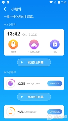 EX�ļ������app��Ѱ��ͼ0