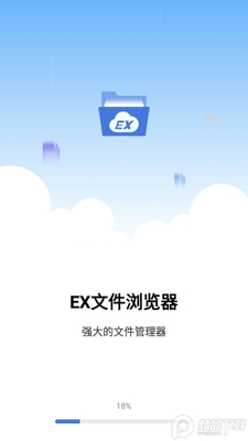 EX�ļ������app��Ѱ��ͼ3