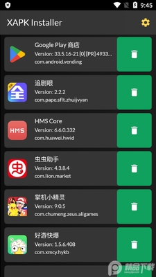 XAPK Installerרҵ���ͼ0