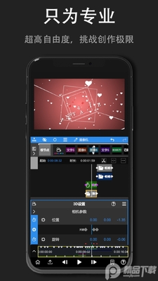 NV��Ƶ����Node Video���Ľ������ͼ4