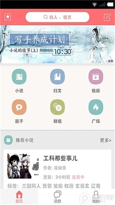 ����fm�ٷ����ͼ1