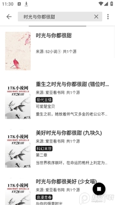 柚读app纯净版截图0