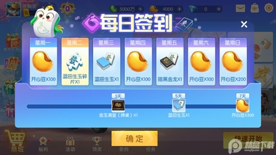 ��Ҫ���齫3d���°��ͼ3