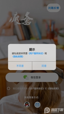 ���ø���app��׿���ͼ0