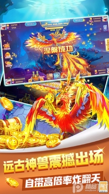 ���鲶��3d�ֻ������ͼ4