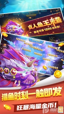 ���鲶��3d�ֻ������ͼ2