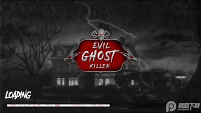 ���µ�����ɱ��(Ghost Killer)�ٷ����ͼ2