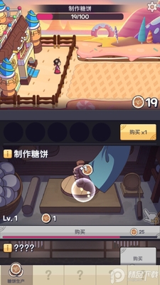�ҵľ�Ӫ����Ϸ�ٷ����ͼ0