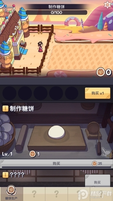 �ҵľ�Ӫ����Ϸ�ٷ����ͼ1