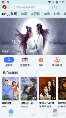 ��ƤӰ��app������ͼ4