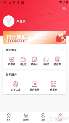 ·��ͨapp��׿���ͼ0