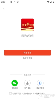 Բ��������app�ٷ����ͼ0