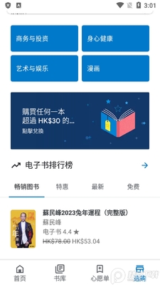 Google Playͼ��apk�ٷ����ͼ0